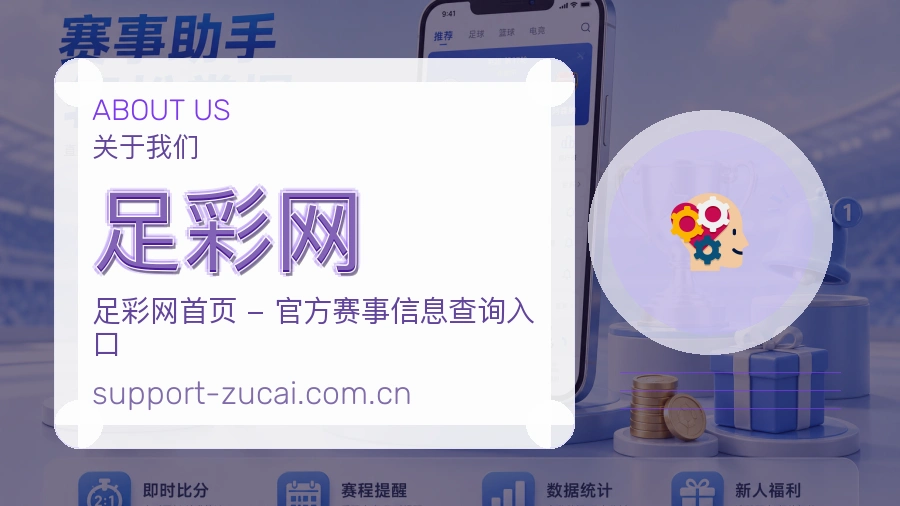 体育资讯编辑与赛事内容维护场景